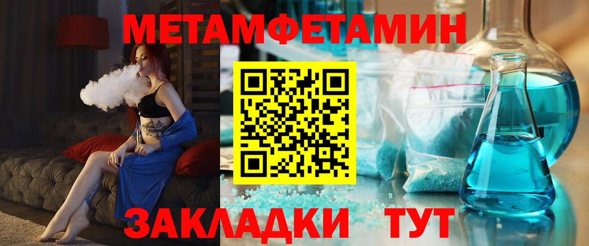 Amphetamine 97%  Елабуга 