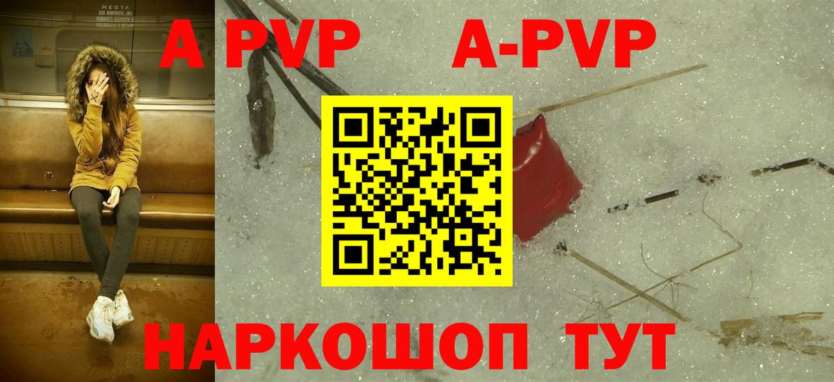 Alpha PVP СК КРИС  Елабуга  Alpha PVP крисы CK  Alpha PVP  Alpha-PVP Crystall 