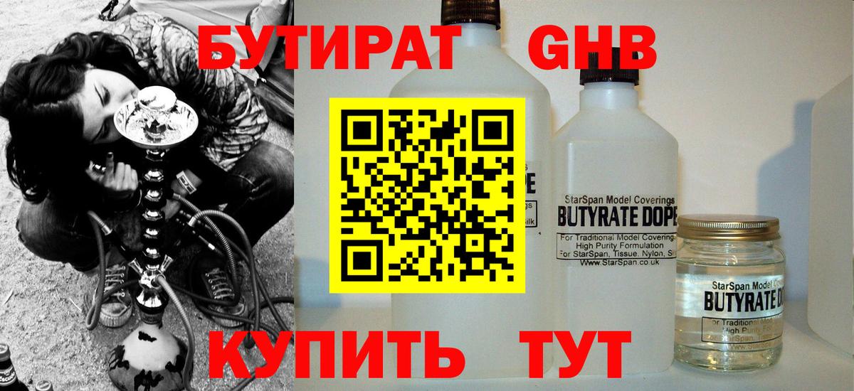 Бошки Шишки Елабуга