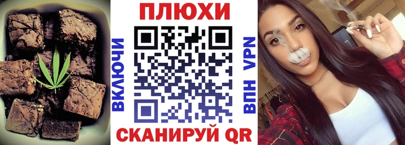 KRAKEN онион  Елабуга  Печенье с ТГК конопля 