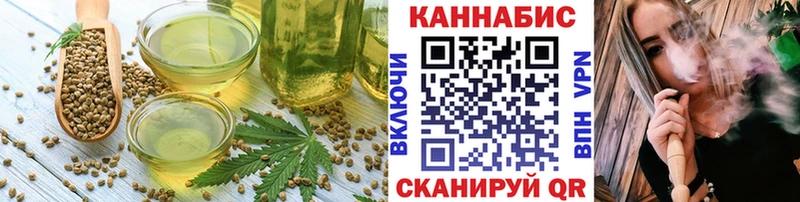Печенье с ТГК марихуана Елабуга