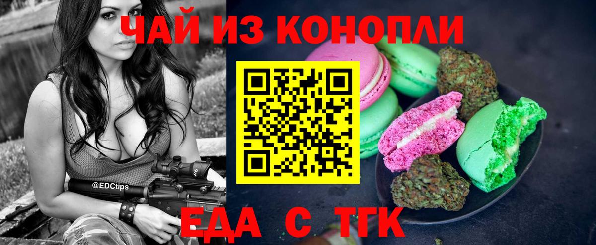 МЕФ  МДМА  Конопля  Alpha PVP  Елабуга  Вход с VPN  Хэш  Метамфетамин  КОКАИН  Бошки Шишки  Мяу-Мяу 