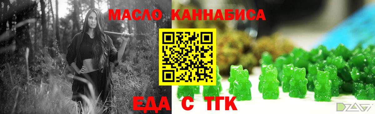 Canna-Cookies конопля  Елабуга 