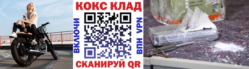Cocaine Эквадор  цена наркотик  Елабуга 