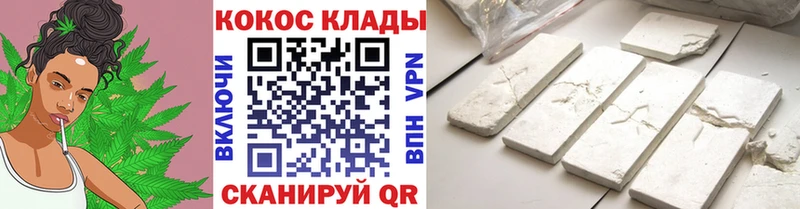 КОКАИН 97% Елабуга