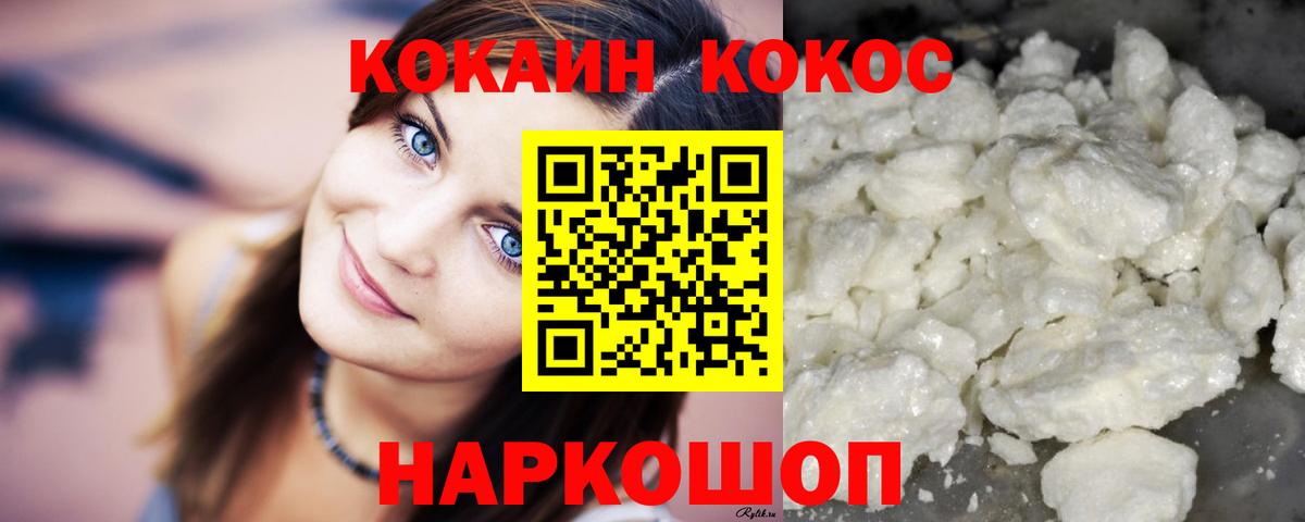 Cocaine Эквадор  Елабуга  COCAIN 98% 