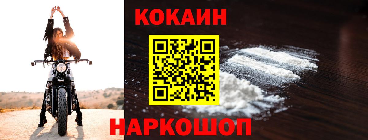 Кокаин Боливия Елабуга
