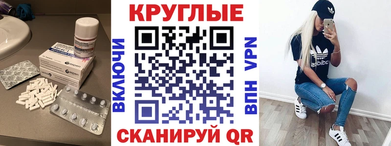 где продают наркотики Елабуга Экстази 300 mg