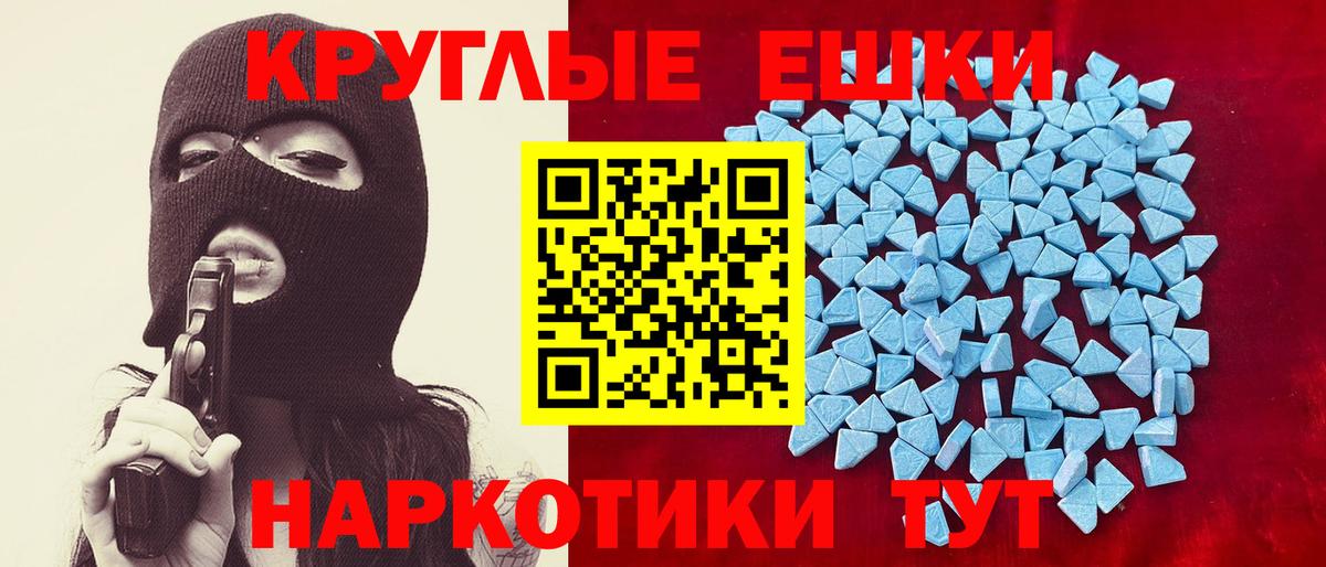 Ecstasy 99% Елабуга