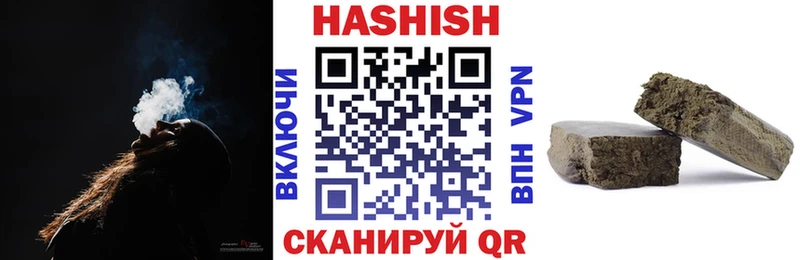 ГАШ гашик  сколько стоит  Елабуга 