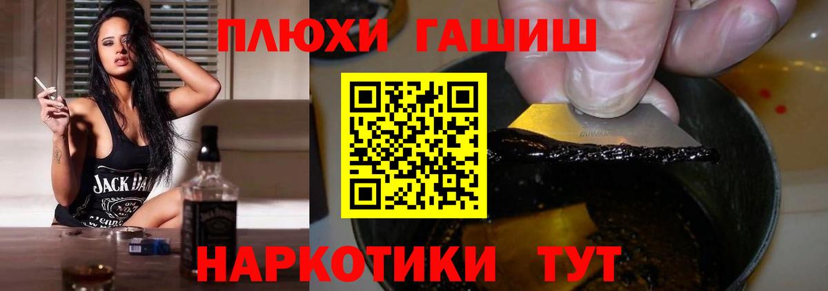 ГАШИШ Premium  даркнет сайт  Елабуга  Гашиш Изолятор  Вход с VPN 