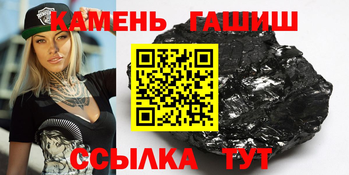 Гашиш AMNESIA HAZE  Елабуга  хочу наркоту  Гашиш гашик 