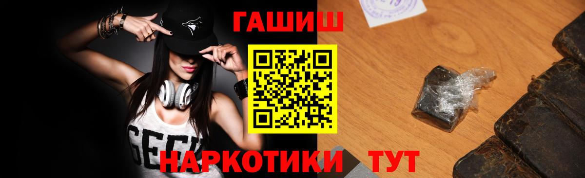 ГАШ убойный Елабуга
