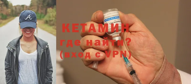 где купить наркотик  гидра tor  КЕТАМИН ketamine  Елабуга 