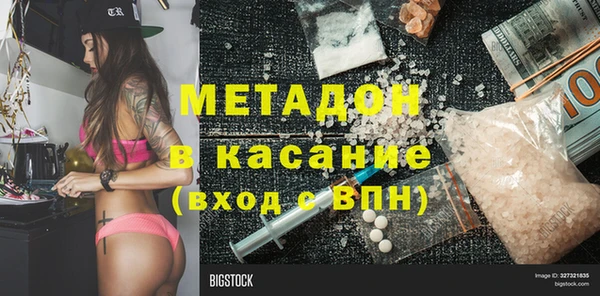 кокаин колумбия Новочеркасск