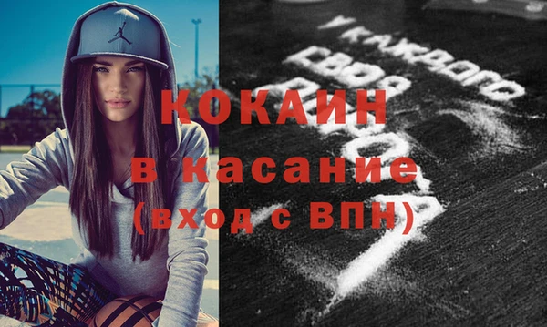 скорость mdpv Уссурийск