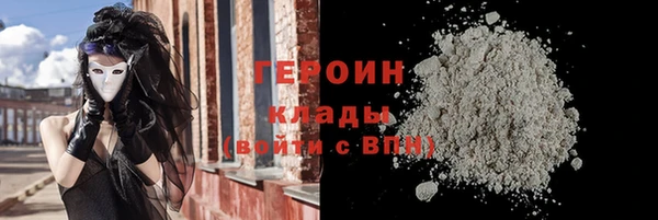 кокаин колумбия Новочеркасск
