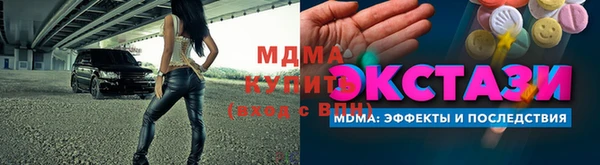 ALPHA-PVP Волгодонск