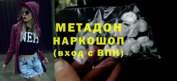 скорость mdpv Уссурийск