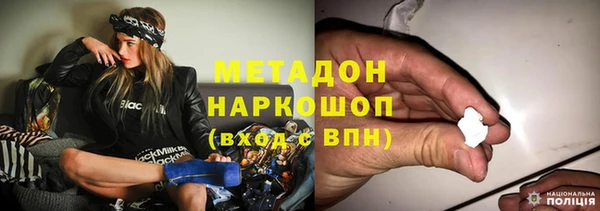 ALPHA-PVP Волгодонск