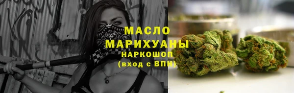 марихуана Магас