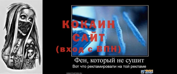 ALPHA-PVP Волгодонск