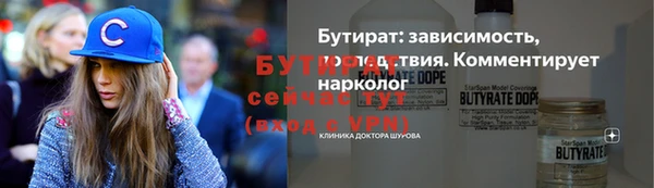 ALPHA-PVP Волгодонск