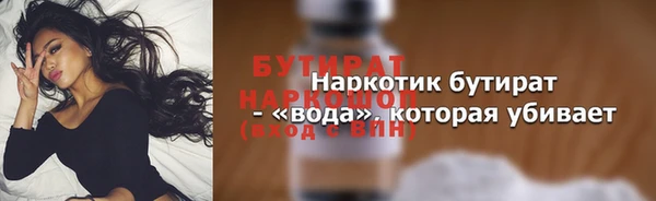 гашик Майский