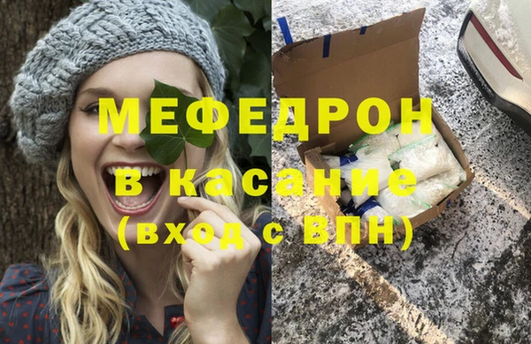 скорость mdpv Уссурийск