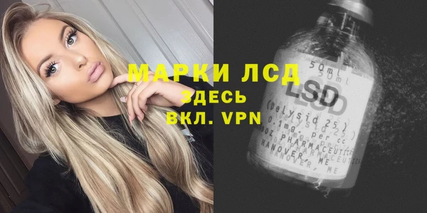 ALPHA-PVP Волгодонск