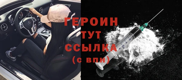 ALPHA-PVP Волгодонск