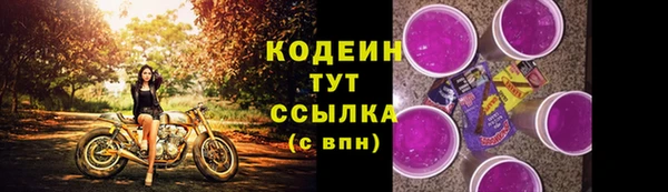 MESCALINE Волосово