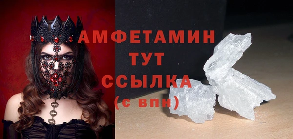 скорость mdpv Уссурийск