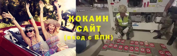 ALPHA-PVP Волгодонск