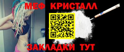 метамфетамин Апрелевка