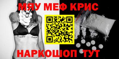 таблы Гагарин