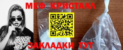 мефедрон Гатчина