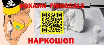 крисы Апшеронск