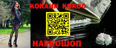 соль ск Аргун