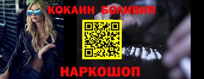 метамфетамин Апрелевка