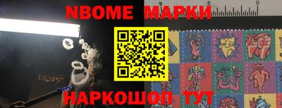 метамфетамин Апрелевка