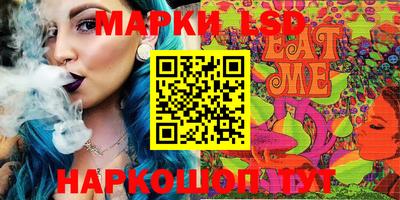 соль ск Аргун