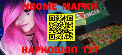 соль ск Аргун