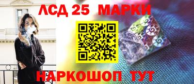 соль ск Аргун