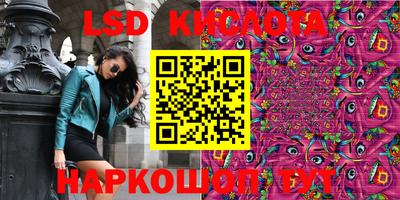 соль ск Аргун