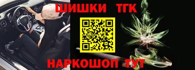 метамфетамин Апрелевка