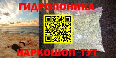 каннабис Гай