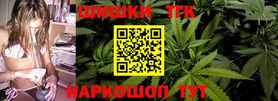 соль ск Аргун