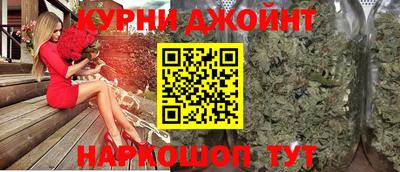 мефедрон Гатчина