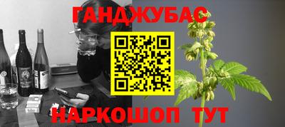 крисы Апшеронск